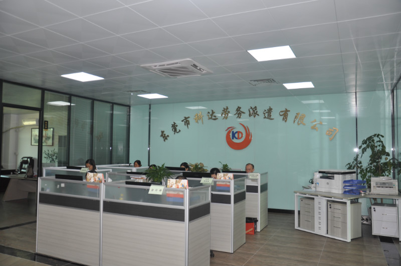 公司相冊 (5)