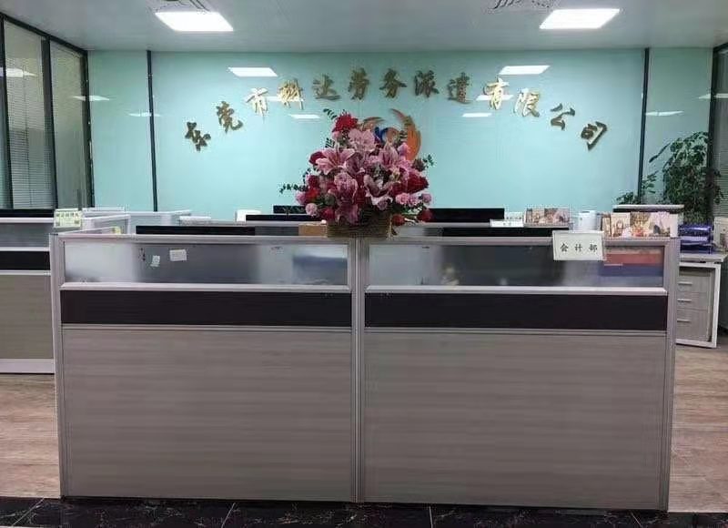 公司相冊 (8)