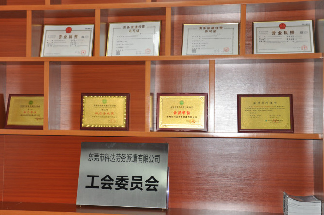 榮譽資質 (7)
